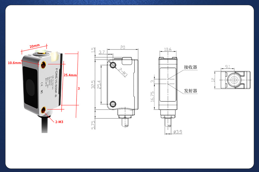 产品推荐|透明物料检测难?选这款光电传感器就稳啦~ 产品推荐|透明物料检测难?选这款光电传感器就稳啦~