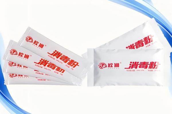 后厨清洁消毒粉厂家有优惠吗