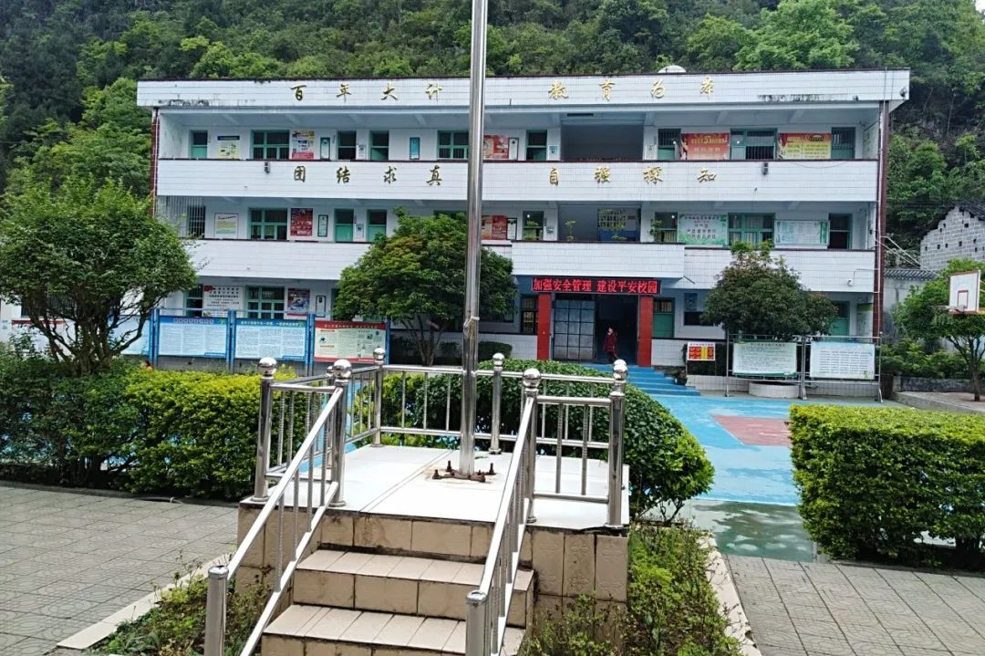 第222所 貴州省興義市萬峰林街道辦事處甕本尚赫吳德成小學(xué) 第222所 貴州省興義市萬峰林街道辦事處甕本尚赫吳德成小學(xué)