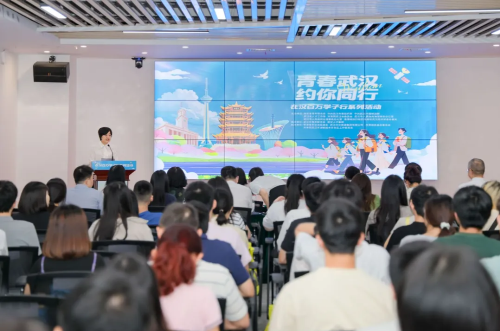 青春武汉 约你同行丨青春同心共“荆”彩，港澳台学子在汉行从鄂港澳青创园首发