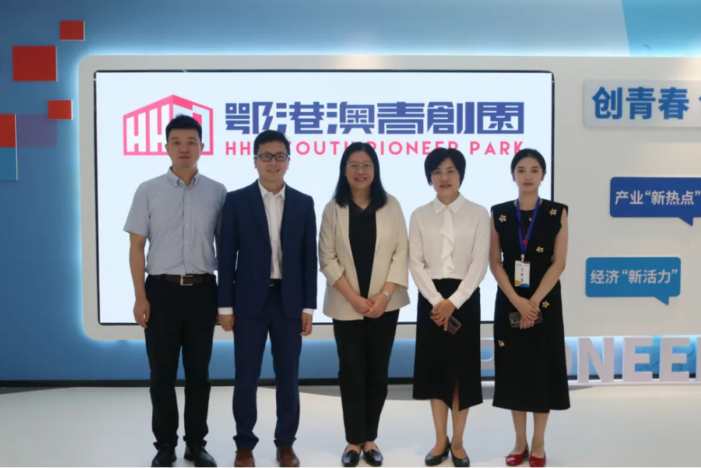 青春武汉 约你同行丨青春同心共“荆”彩，港澳台学子在汉行从鄂港澳青创园首发