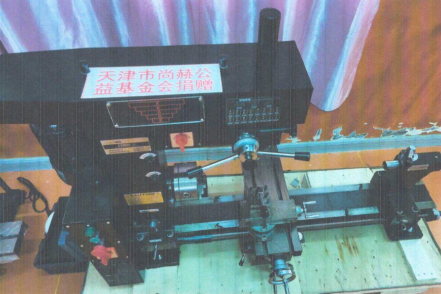 第225所 安徽省阜陽市潁泉區(qū)伍明尚赫郭振小學(xué) 第225所 安徽省阜陽市潁泉區(qū)伍明尚赫郭振小學(xué)