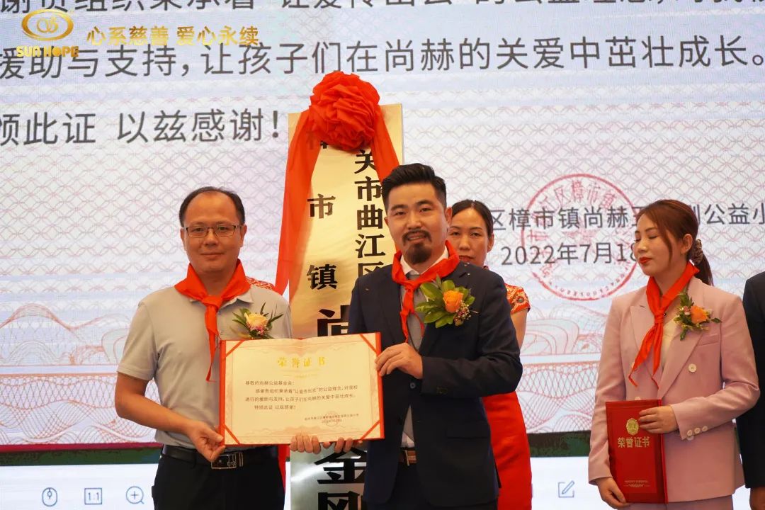 第226所 廣東省韶關(guān)市曲江區(qū)樟市鎮(zhèn)尚赫王金剛小學(xué) 第226所 廣東省韶關(guān)市曲江區(qū)樟市鎮(zhèn)尚赫王金剛小學(xué)