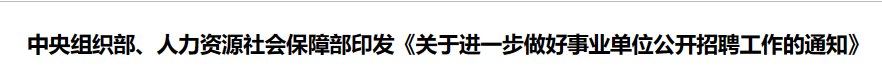 行业一周要闻成智回顾(09.02-09.08) 行业一周要闻成智回顾(09.02-09.08)
