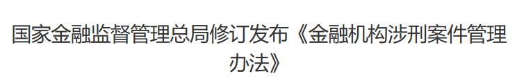 行业一周要闻成智回顾(09.02-09.08) 行业一周要闻成智回顾(09.02-09.08)