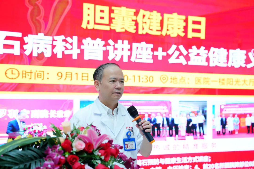 院内新闻|广州中医药大学金沙洲医院开展胆囊义诊活动取得圆满成功 院内新闻|广州中医药大学金沙洲医院开展胆囊义诊活动取得圆满成功