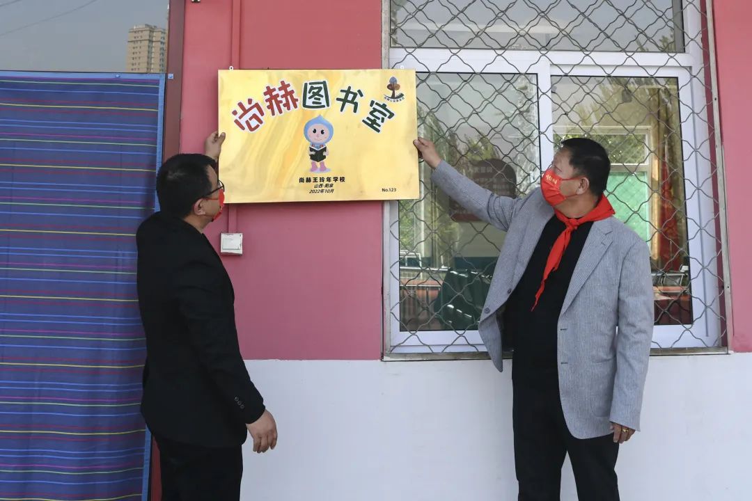 第228所 山西省陽(yáng)泉市尚赫王玲年學(xué)校 第228所 山西省陽(yáng)泉市尚赫王玲年學(xué)校