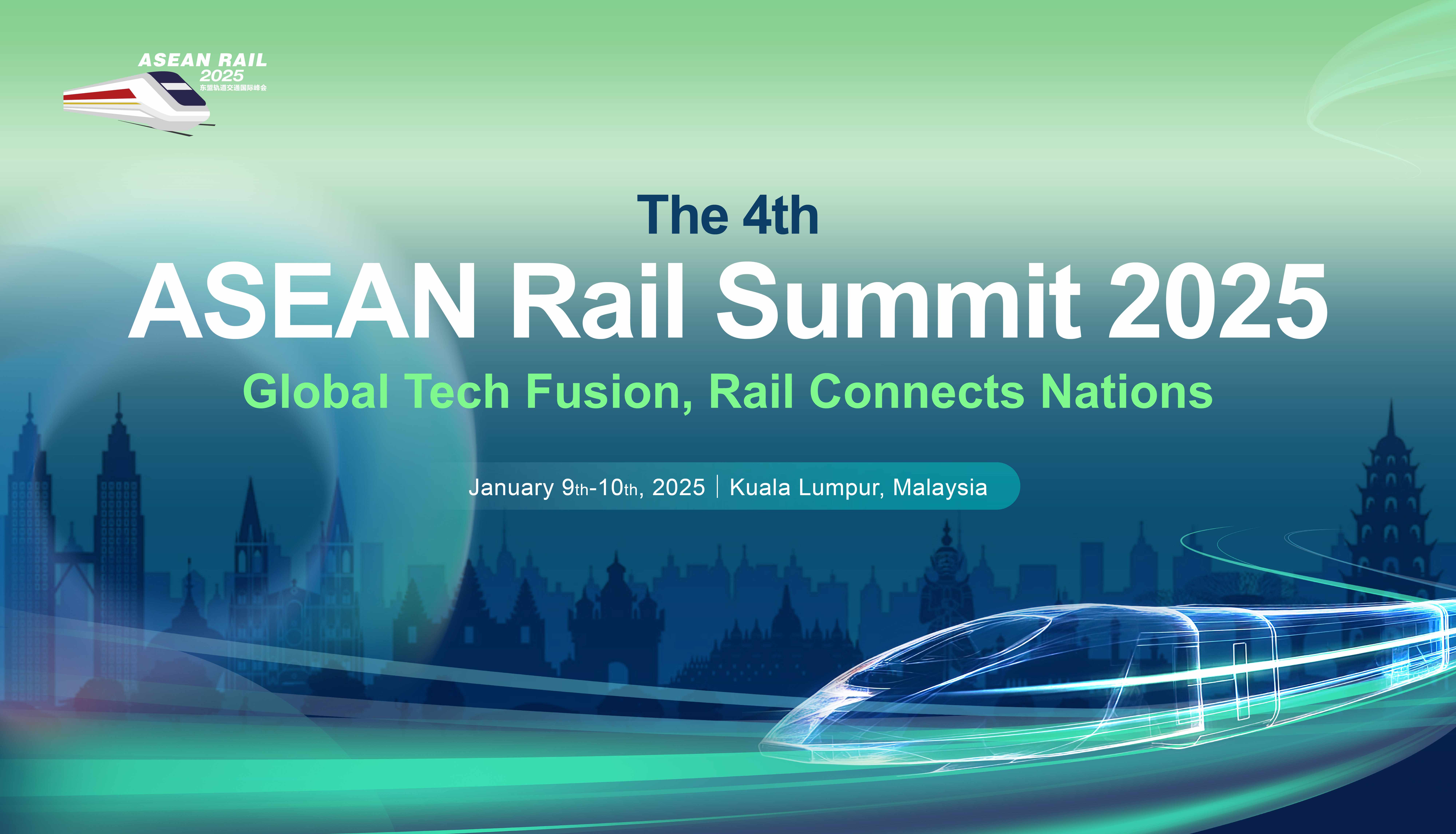 The 4th ASEAN Rail Summit 2025
