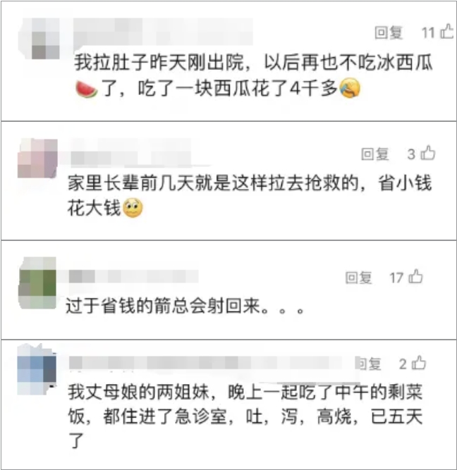 高烧39℃!腹泻30次!竟是家中 高烧39℃!腹泻30次!竟是家中