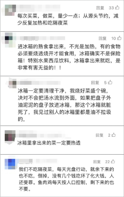 高烧39℃!腹泻30次!竟是家中 高烧39℃!腹泻30次!竟是家中