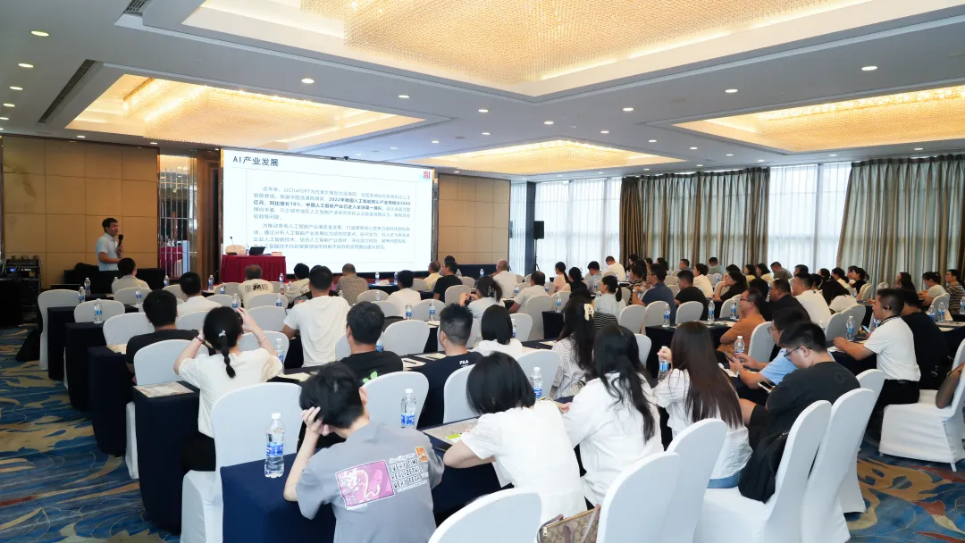 省造价协会举办“人工智能在建设领域影响及典型应用”专题讲座