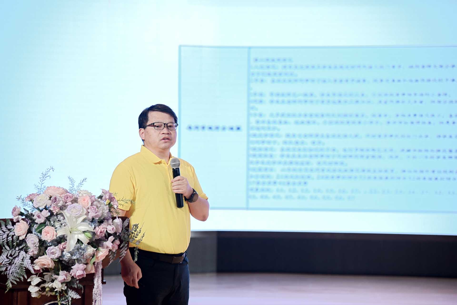 “弘道养正，强国有我”——新川外国语学校庆祝第40个教师节