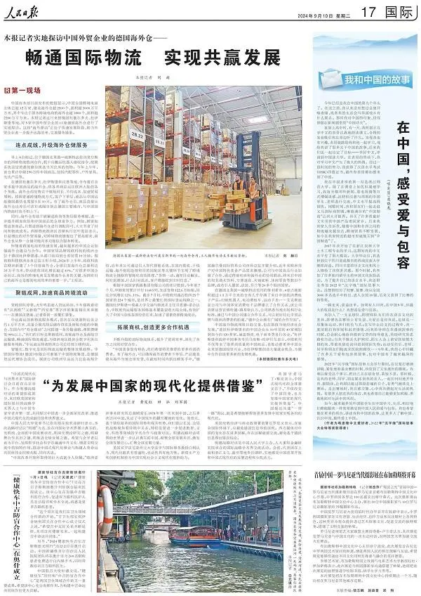 西邮智仓再登央媒,被《人民日报》报道 西邮智仓再登央媒,被《人民日报》报道
