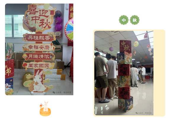 金秋送爽，中秋传情 —— [唯创知音]与您共度团圆佳节！