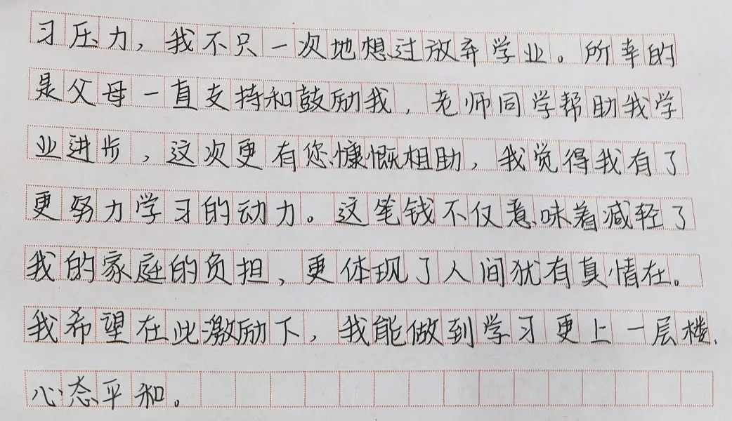 粤桂相牵心相连，捐资助学暖校园。