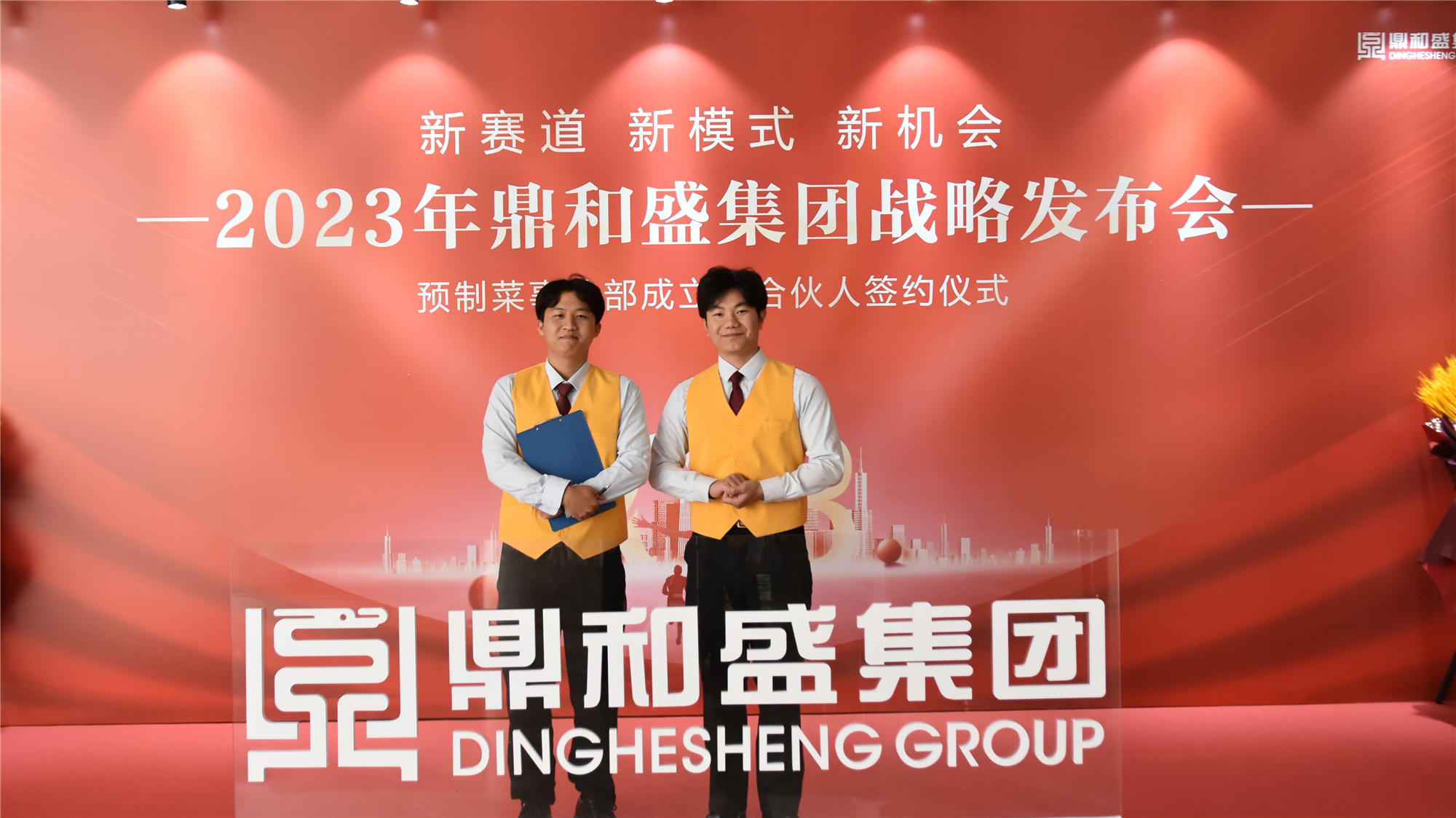 精彩瞬间 | 2023年js4399金沙线战略发布会