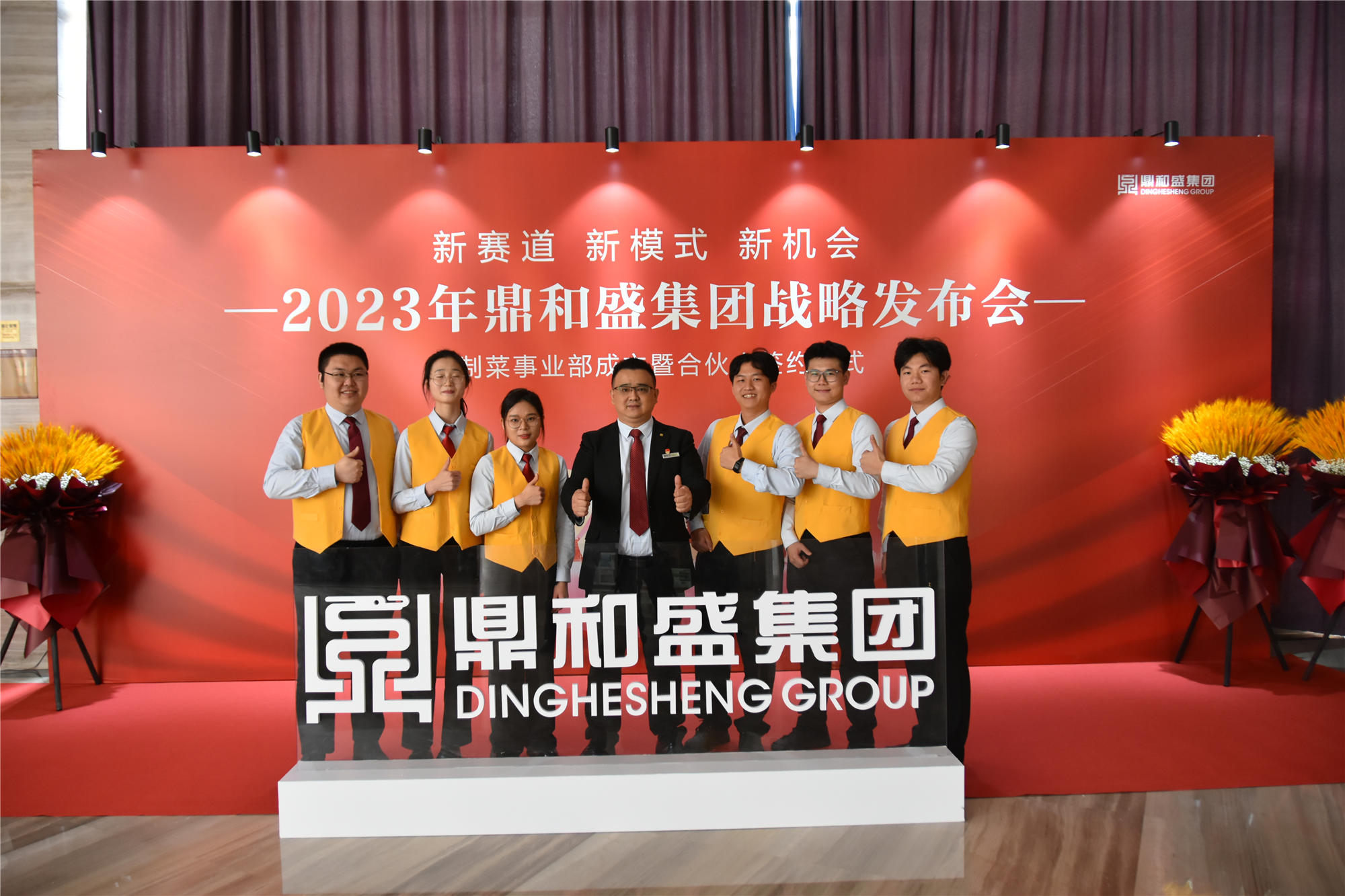 精彩瞬间 | 2023年js4399金沙线战略发布会