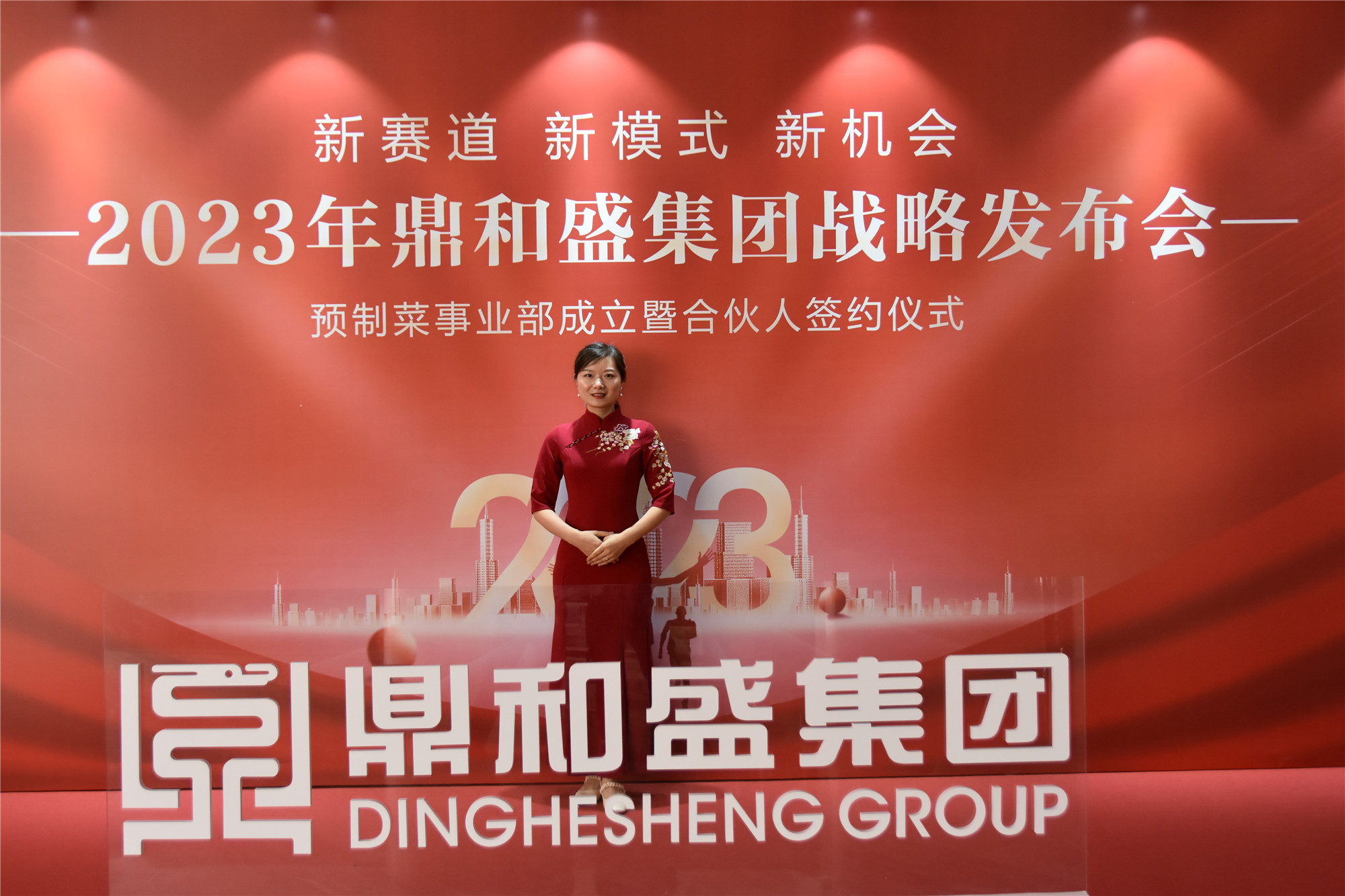 精彩瞬间 | 2023年js4399金沙线战略发布会