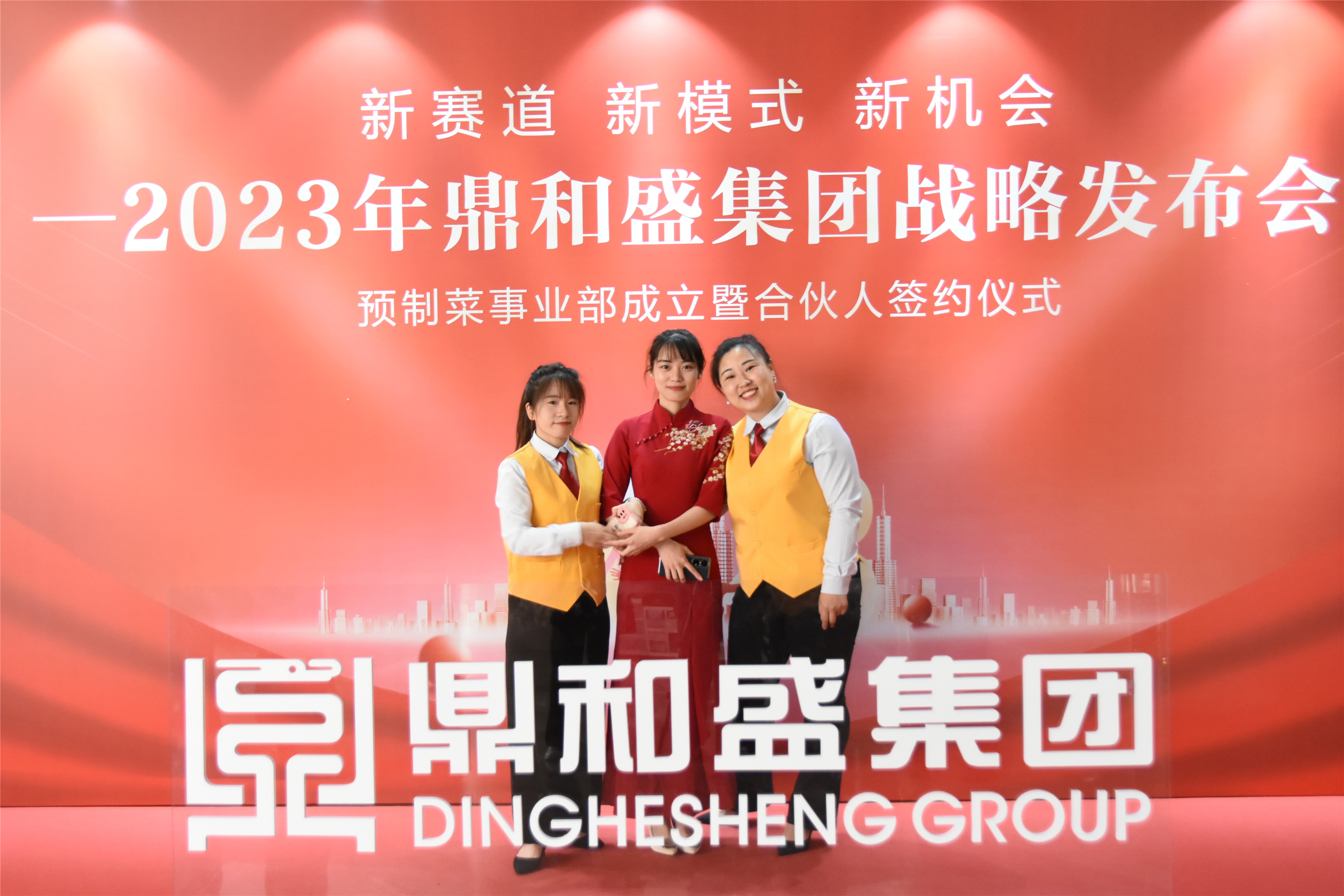精彩瞬间 | 2023年js4399金沙线战略发布会