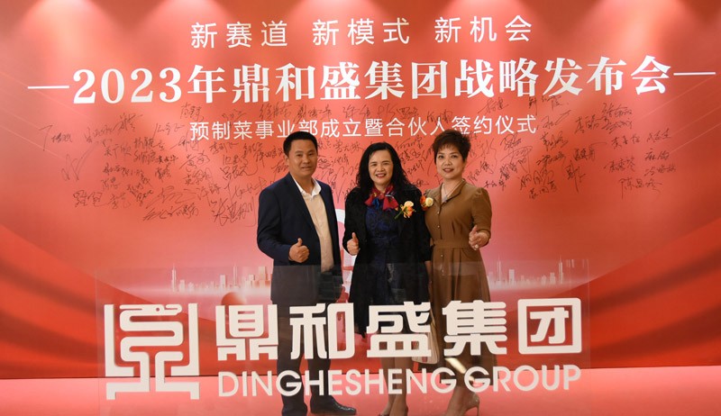 精彩瞬间 | 2023年js4399金沙线战略发布会