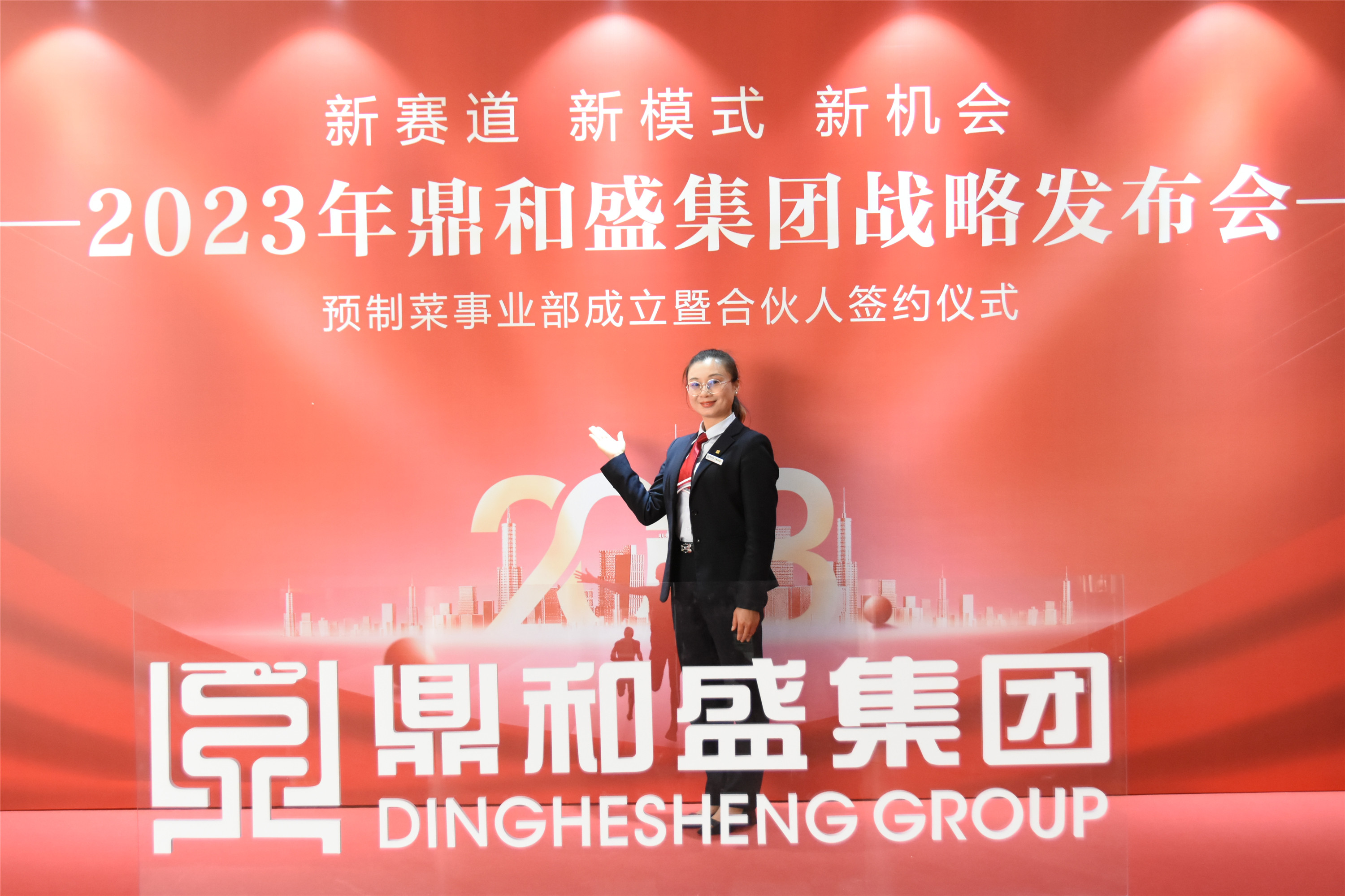 精彩瞬间 | 2023年js4399金沙线战略发布会