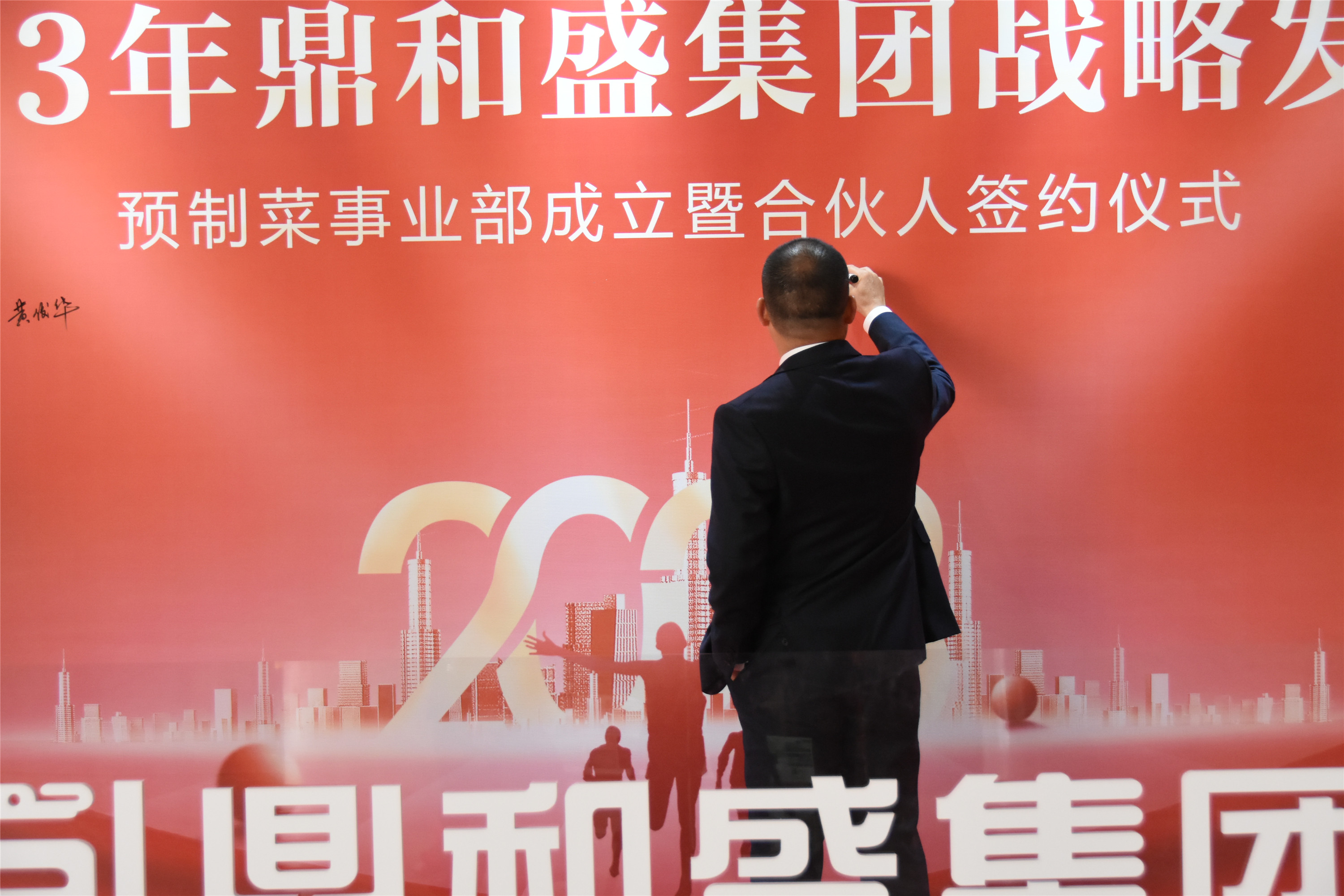 精彩瞬间 | 2023年js4399金沙线战略发布会