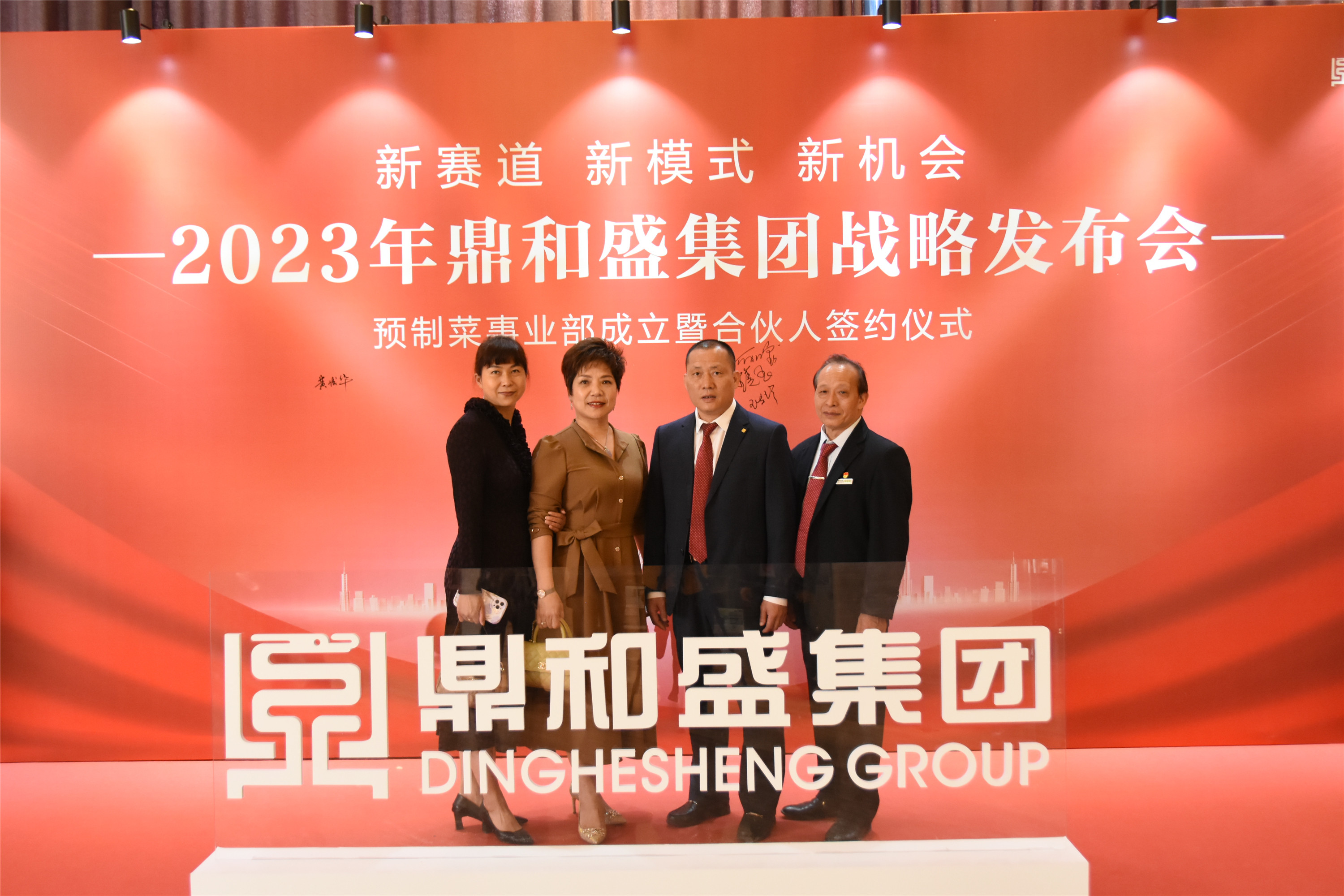 精彩瞬间 | 2023年js4399金沙线战略发布会