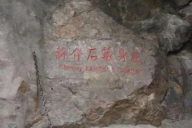 当年活捉蒋介石的孙铭九,在西安事变结束后,解放后怎样了? 当年活捉蒋介石的孙铭九,在西安事变结束后,解放后怎样了?
