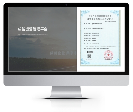 喜报:成智通过2023年“国家高新技术企业”认定 喜报:成智通过2023年“国家高新技术企业”认定