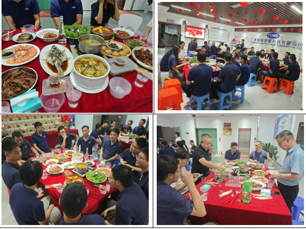 富唯智能舉行 “月滿中秋,花好月圓”中秋晚宴活動 富唯智能舉行 “月滿中秋,花好月圓”中秋晚宴活動