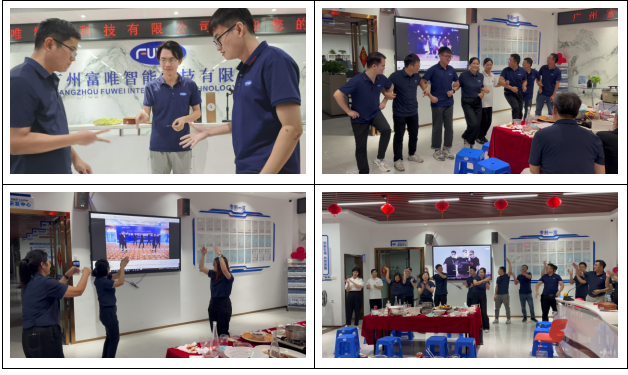 富唯智能舉行 “月滿中秋,花好月圓”中秋晚宴活動 富唯智能舉行 “月滿中秋,花好月圓”中秋晚宴活動