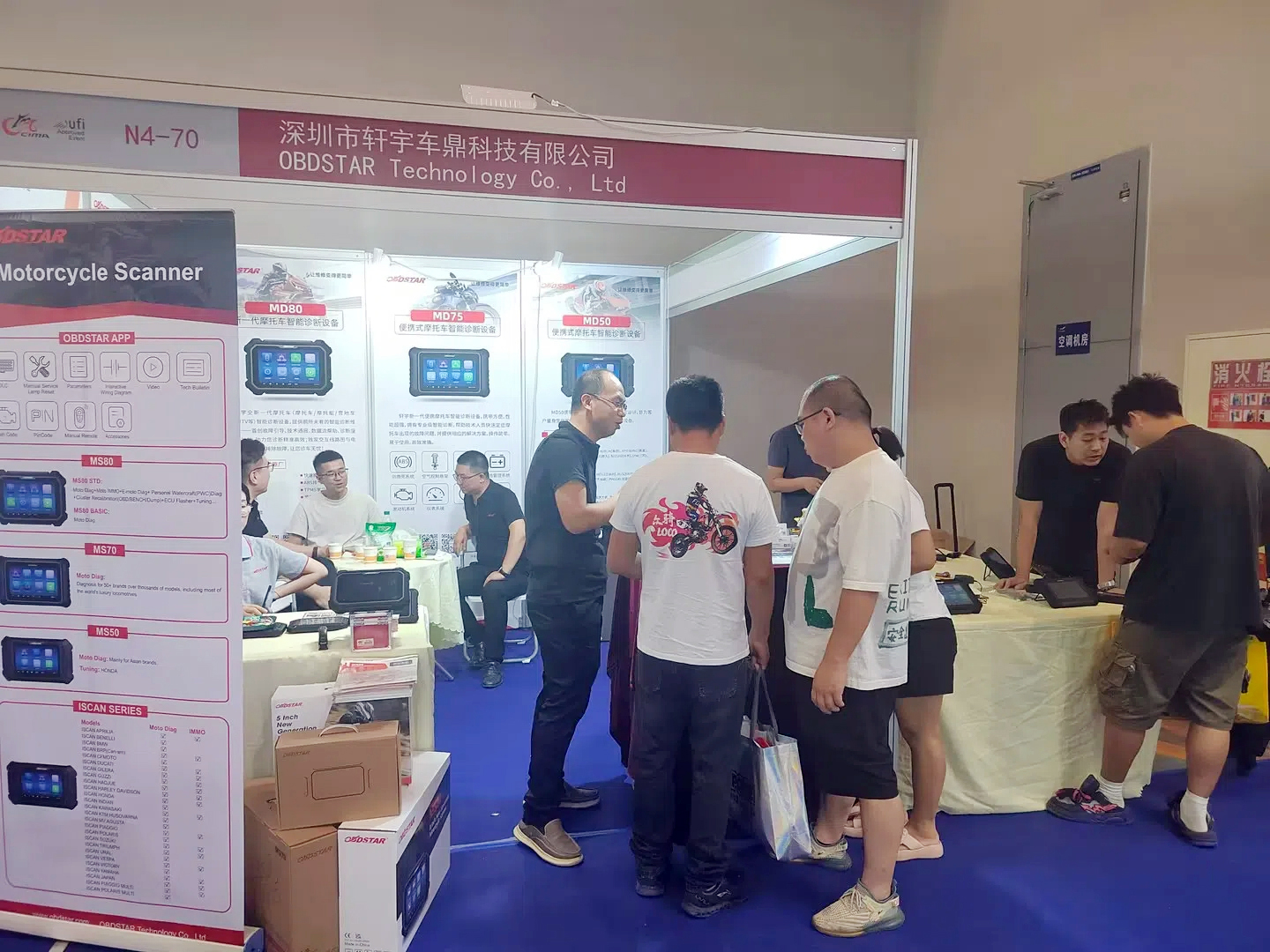 第二十二届中国摩博会圆满收官,轩宇车鼎摩托车智能诊断设备广受关注 第二十二届中国摩博会圆满收官,轩宇车鼎摩托车智能诊断设备广受关注