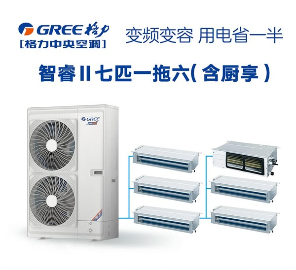 广州格力空调代理商 广州格力空调代理商