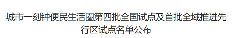 行业一周要闻成智回顾(09.16-09.22) 行业一周要闻成智回顾(09.16-09.22)