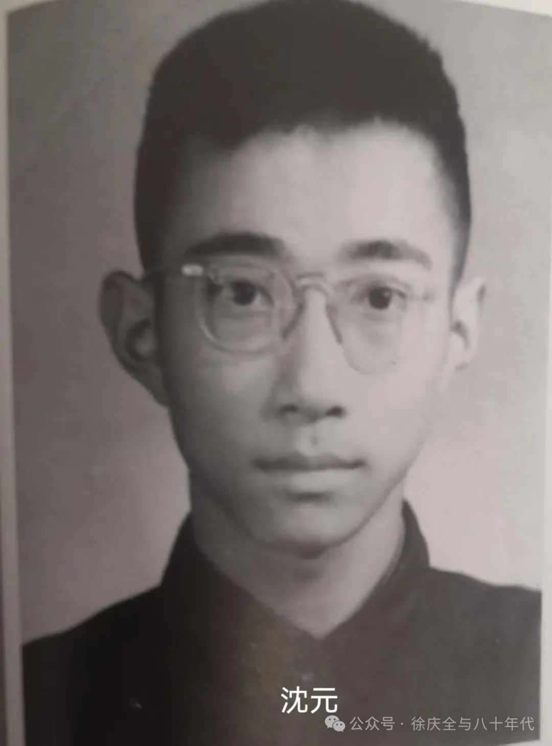 郭力:北大历史系学生沈元之死与同学雷光汉外逃 郭力:北大历史系学生沈元之死与同学雷光汉外逃