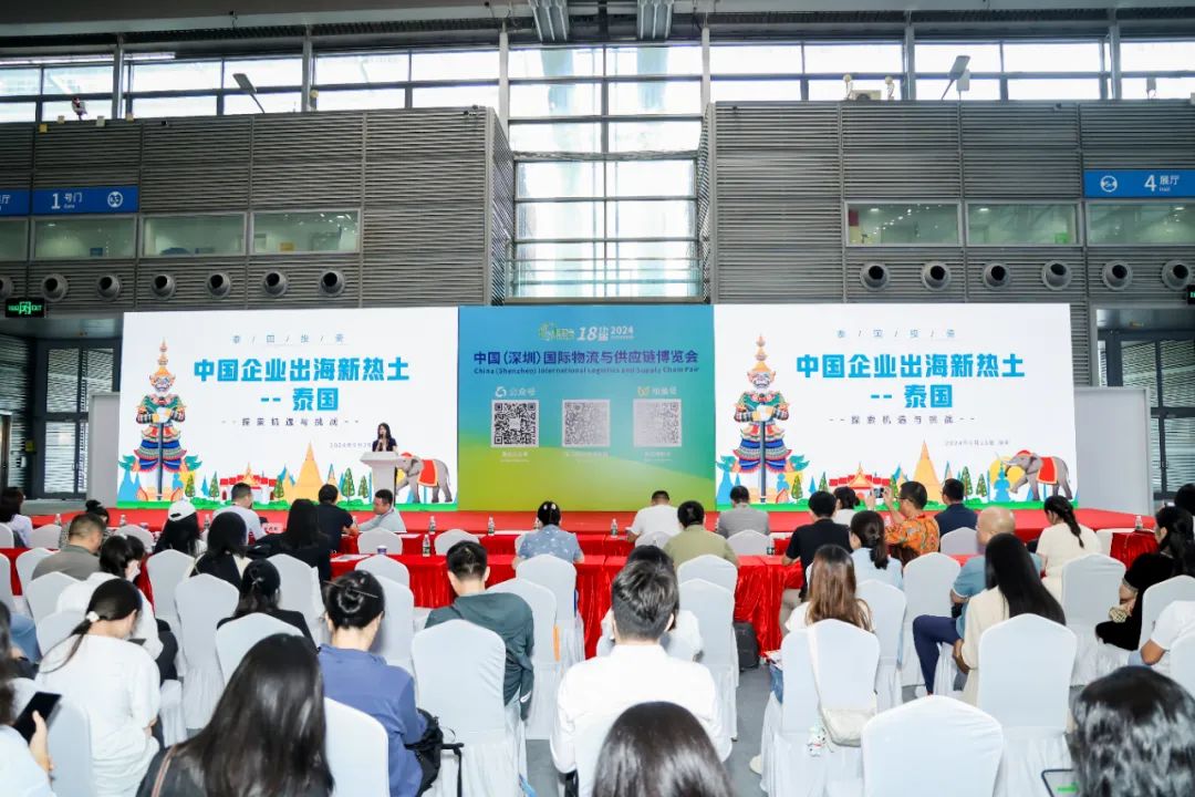 第18届中国(深圳)国际物流与供应链博览会落幕 第18届中国(深圳)国际物流与供应链博览会落幕