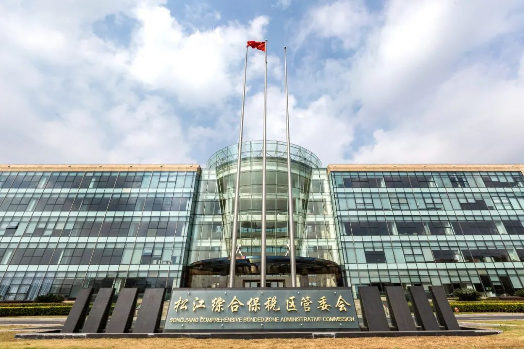 助力跨境电商行销全球,松江综保区走通跨境电商出口海外仓模式 2024-09-26 15:25 助力跨境电商行销全球,松江综保区走通跨境电商出口海外仓模式 2024-09-26 15:25