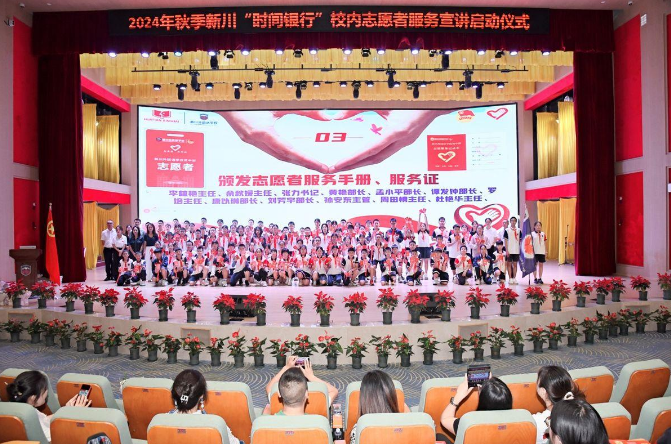 娃娃们开的“时间银行”,爸爸妈妈纷纷赶来当“储户”了! 娃娃们开的“时间银行”,爸爸妈妈纷纷赶来当“储户”了!