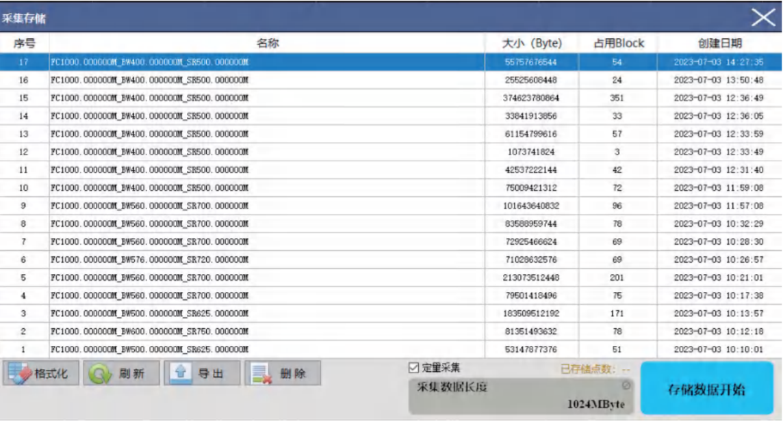 矢量信号收发仪 矢量信号收发仪