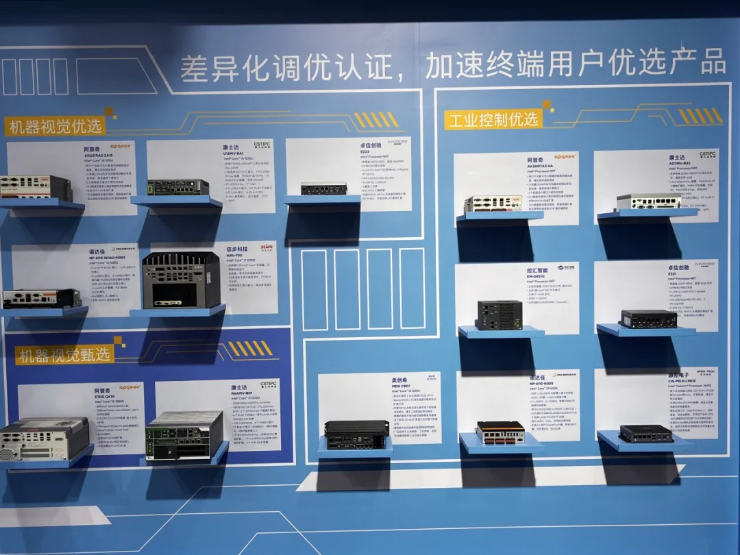 控汇智能闪耀亮相CIIF2024，展示工业自动化领域最新技术及产品