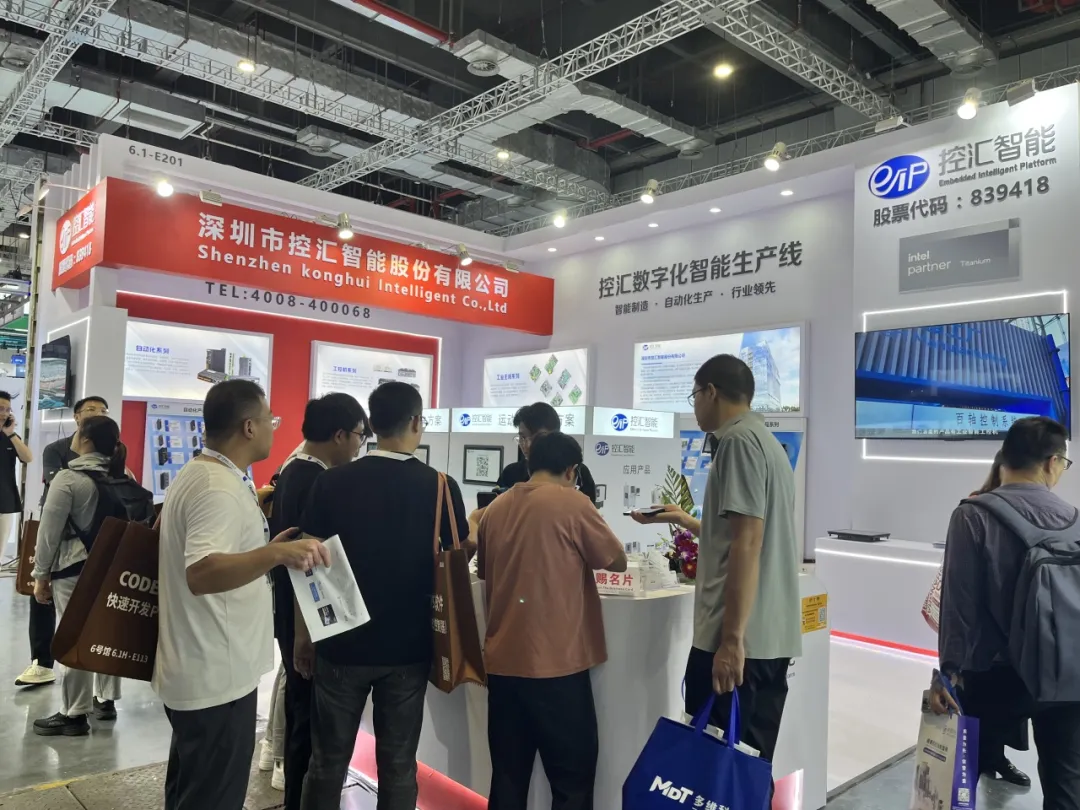 控汇智能闪耀亮相CIIF2024，展示工业自动化领域最新技术及产品