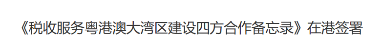 行业一周要闻成智回顾(09.23-09.29) 行业一周要闻成智回顾(09.23-09.29)