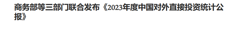 行业一周要闻成智回顾(09.23-09.29) 行业一周要闻成智回顾(09.23-09.29)
