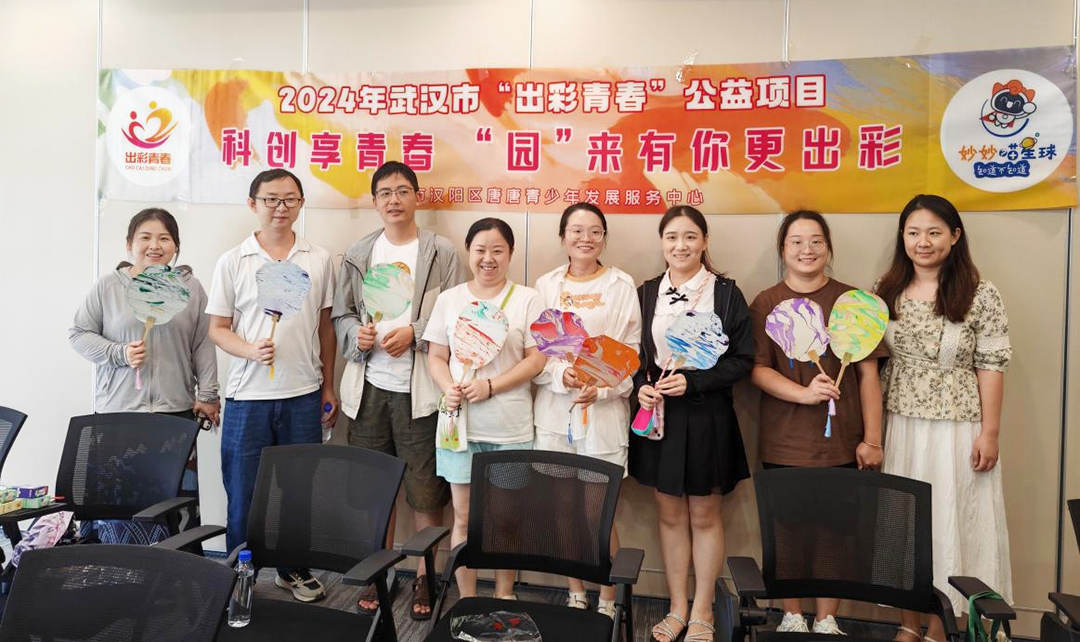 科创享青春,“园”来有你更出彩系列活动在鄂港澳青创园成功举办 科创享青春,“园”来有你更出彩系列活动在鄂港澳青创园成功举办