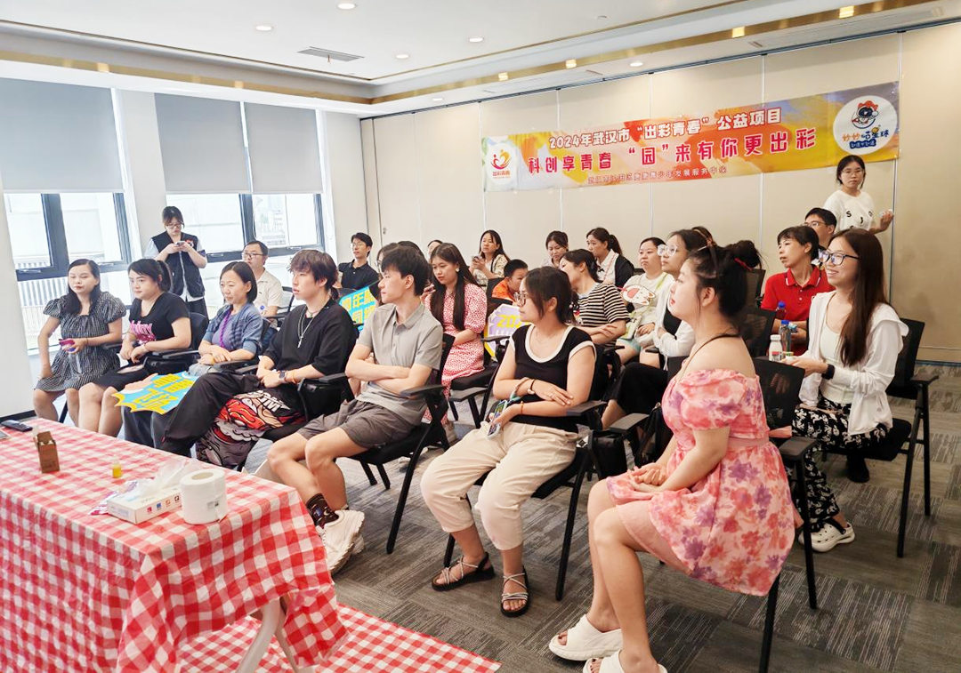 科创享青春,“园”来有你更出彩系列活动在鄂港澳青创园成功举办 科创享青春,“园”来有你更出彩系列活动在鄂港澳青创园成功举办
