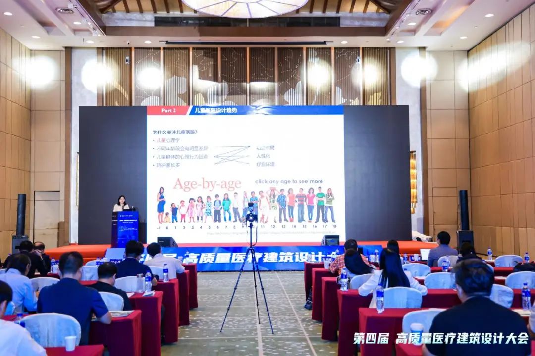 浙江设计-中外儿童医院建设高峰论坛成功举办