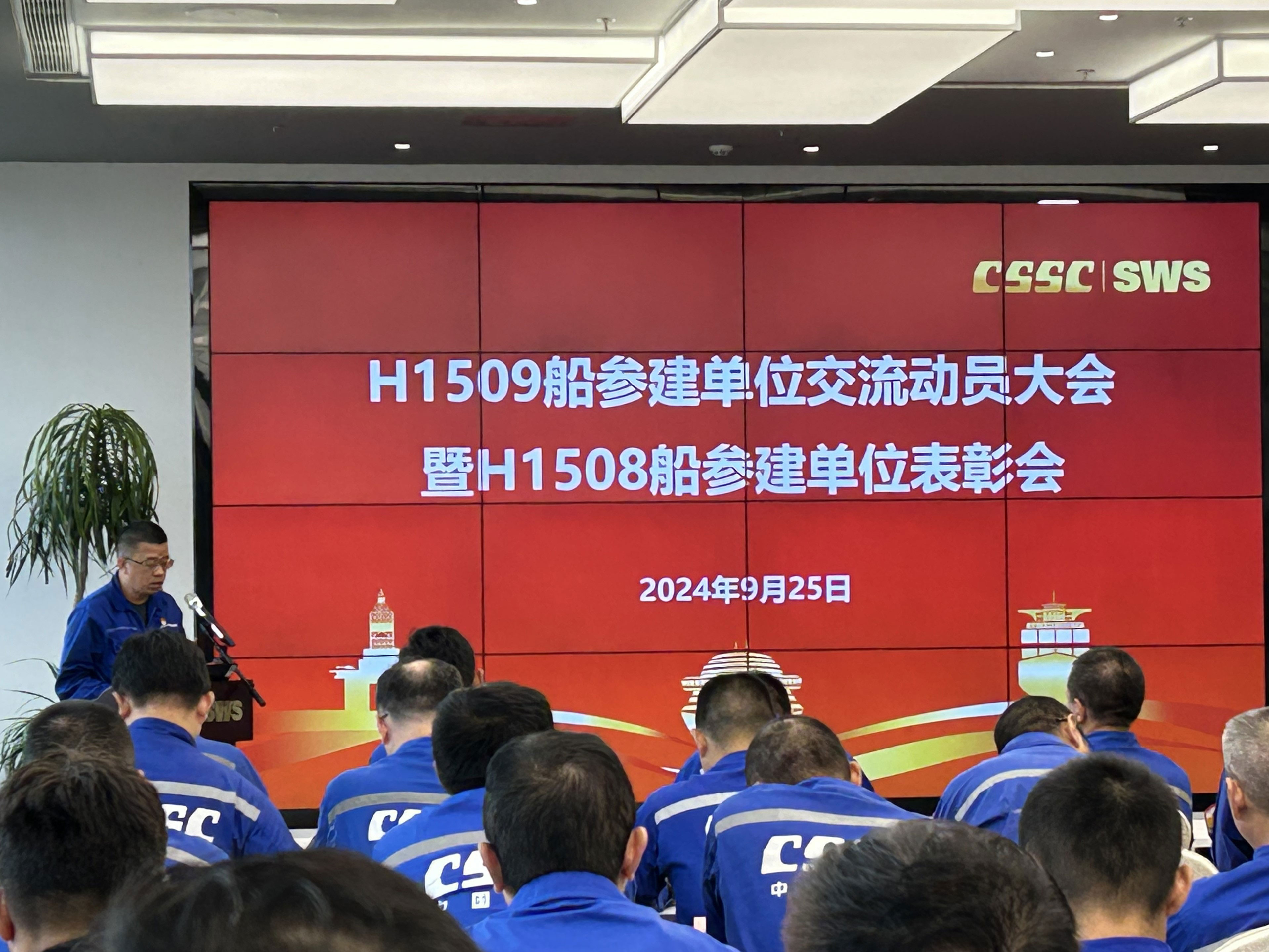 华南建材荣获“国产首制大型邮轮H1508船优秀参建TK分包商” 华南建材荣获“国产首制大型邮轮H1508船优秀参建TK分包商”