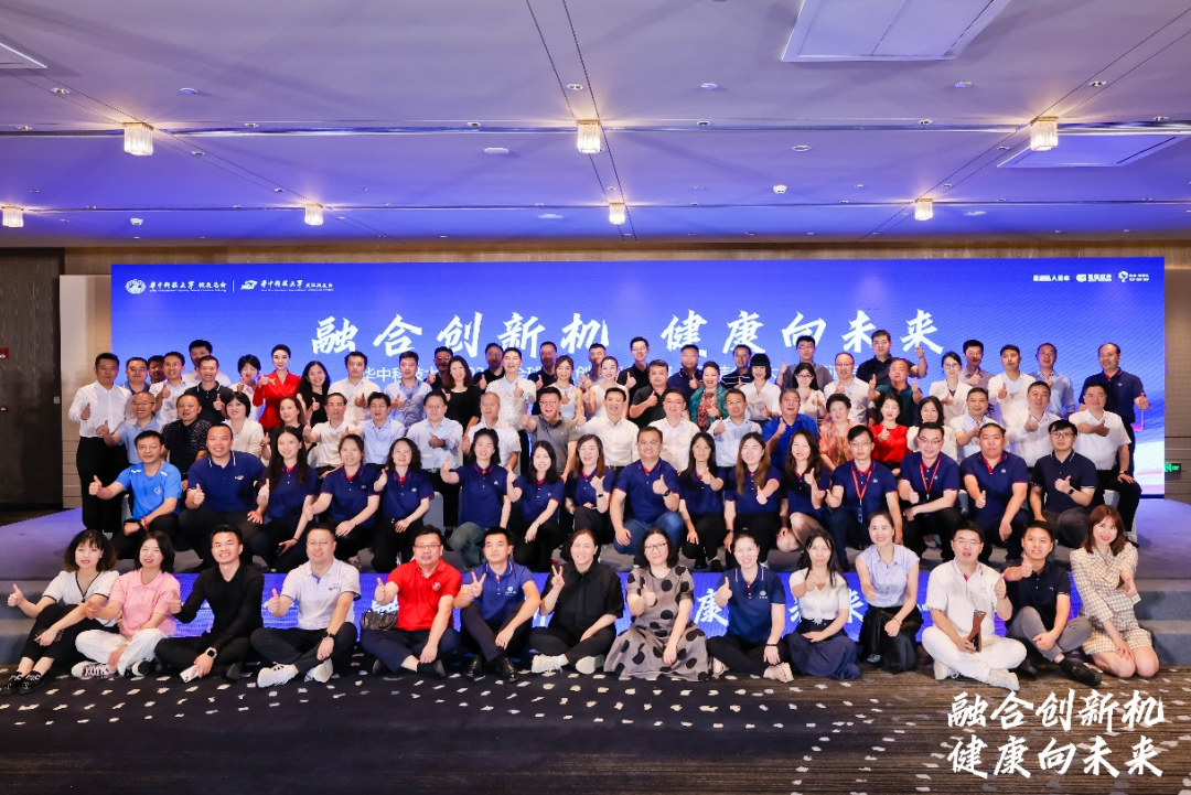 华科育新投资项目获华中科技大学2024年全球校友创新创业大赛医工结合与大健康赛道总决赛特等奖 华科育新投资项目获华中科技大学2024年全球校友创新创业大赛医工结合与大健康赛道总决赛特等奖