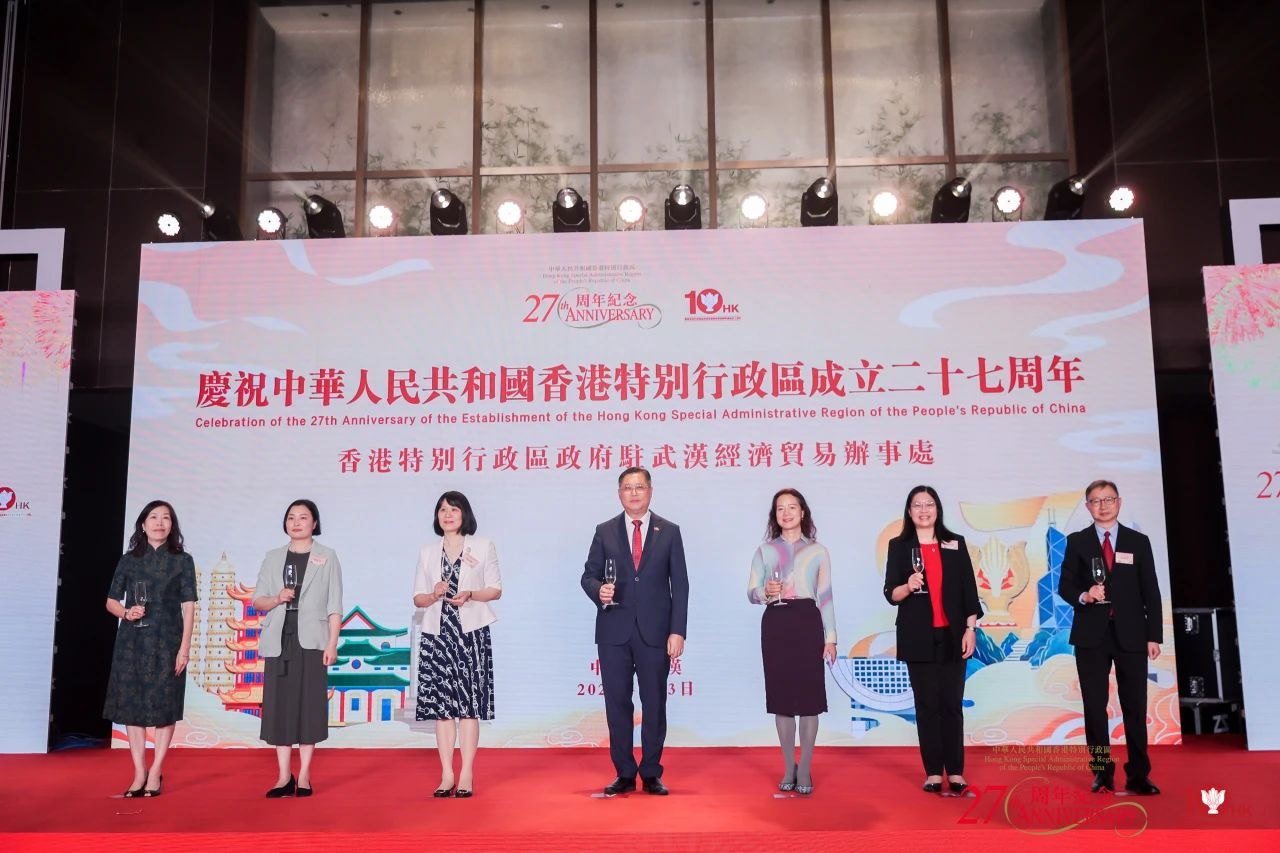 华科育新受邀参加庆祝香港特区成立二十七周年酒会