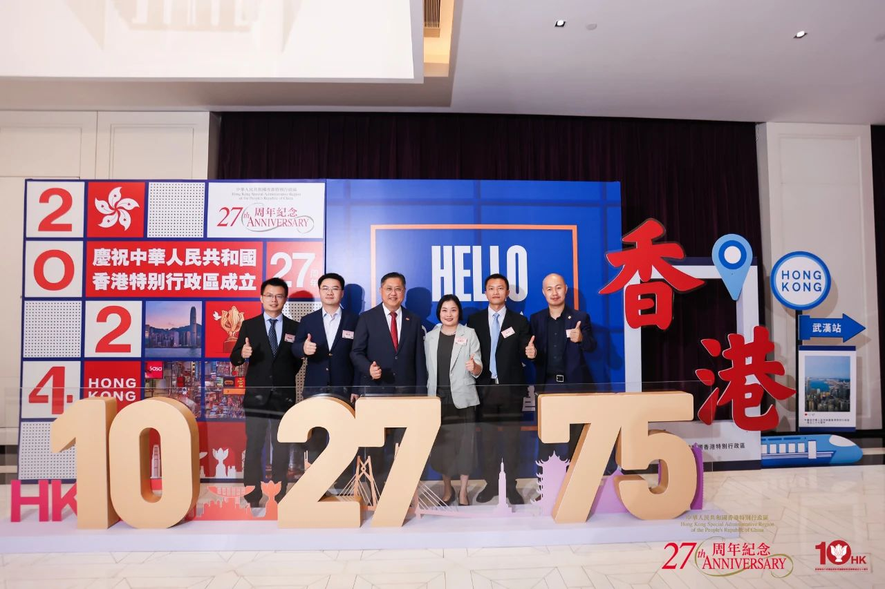 华科育新受邀参加庆祝香港特区成立二十七周年酒会